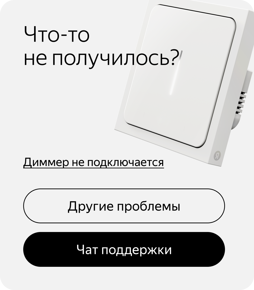Что-то не получилось?