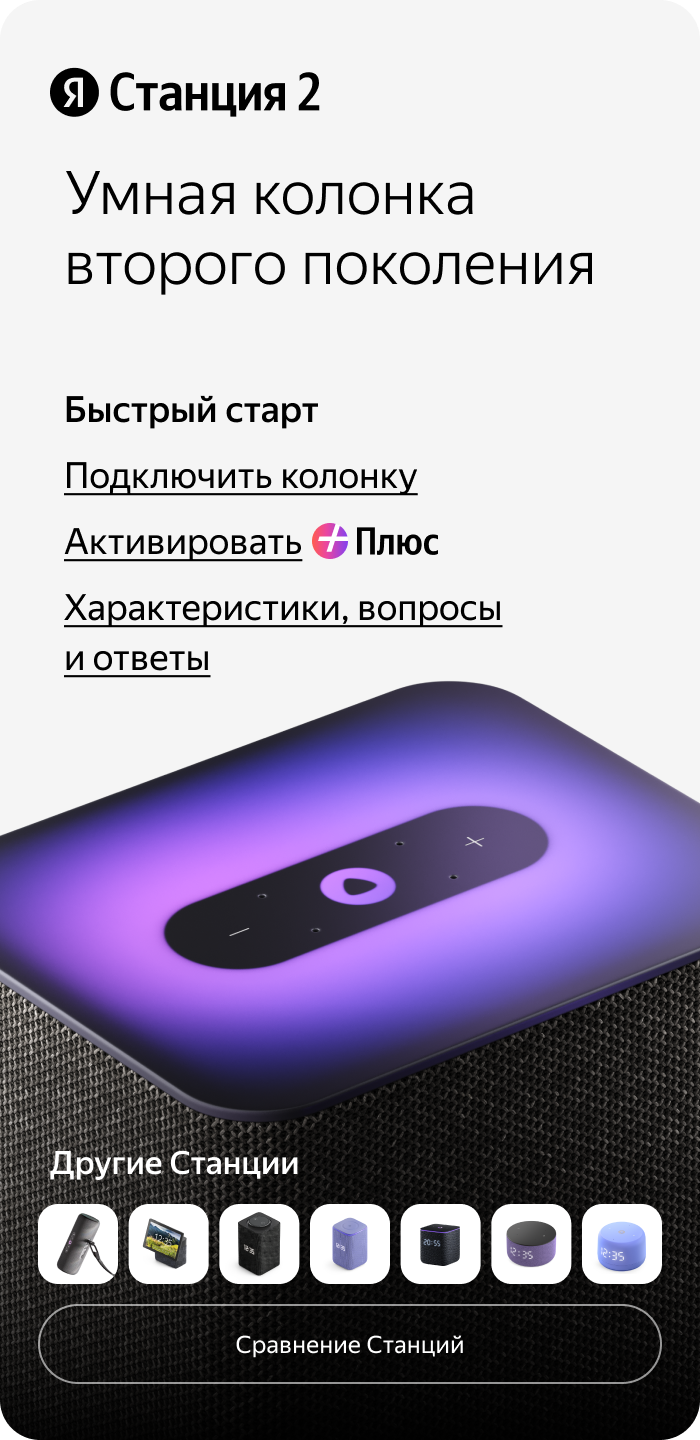 Быстрый старт