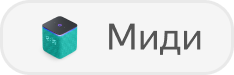 Станция Миди