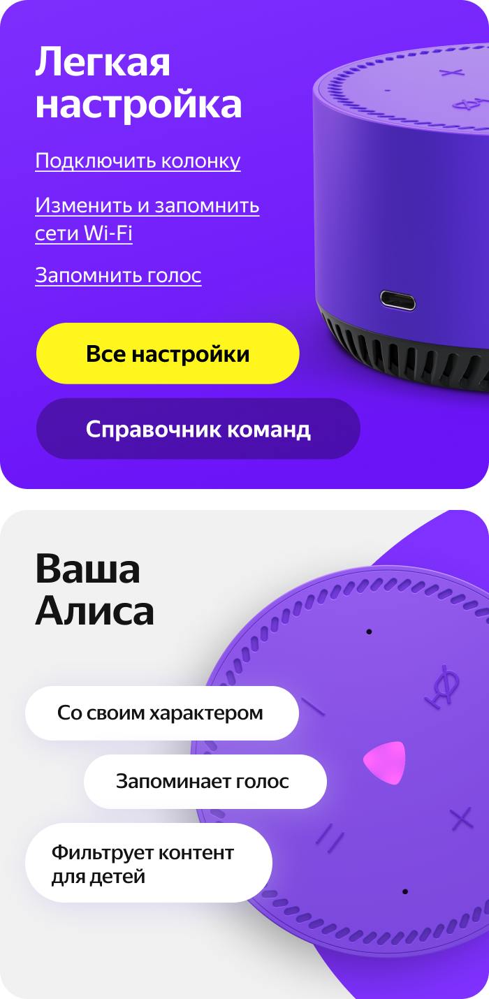 Легкая настройка
