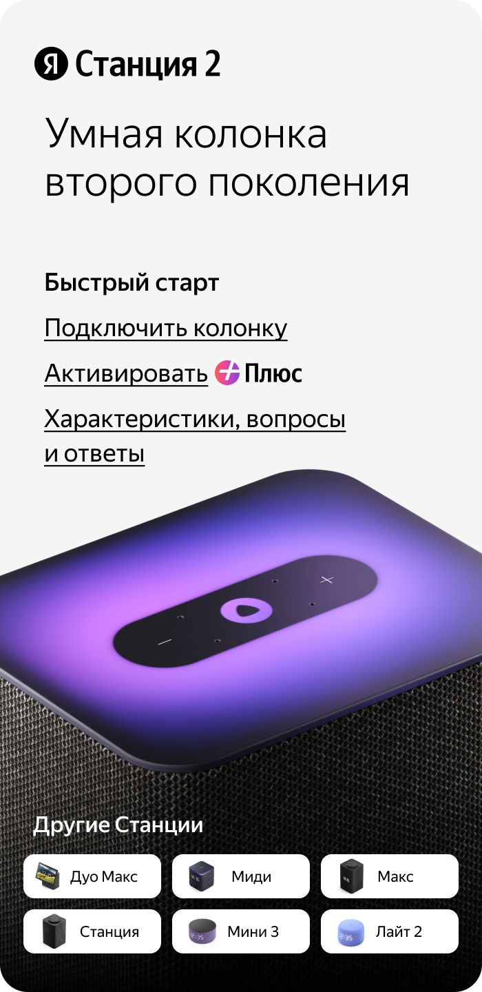 Быстрый старт