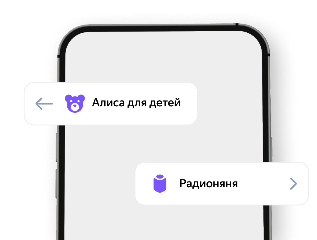 Экран с настройками устройства
