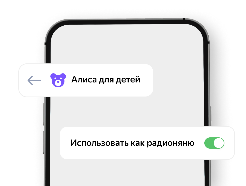Экран с настройками устройства
