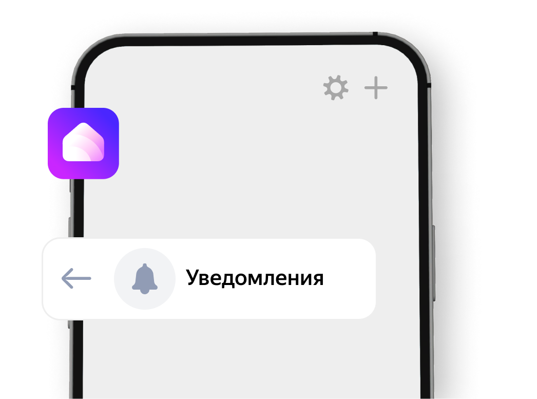 Раздел «Контент» на экране смартфона