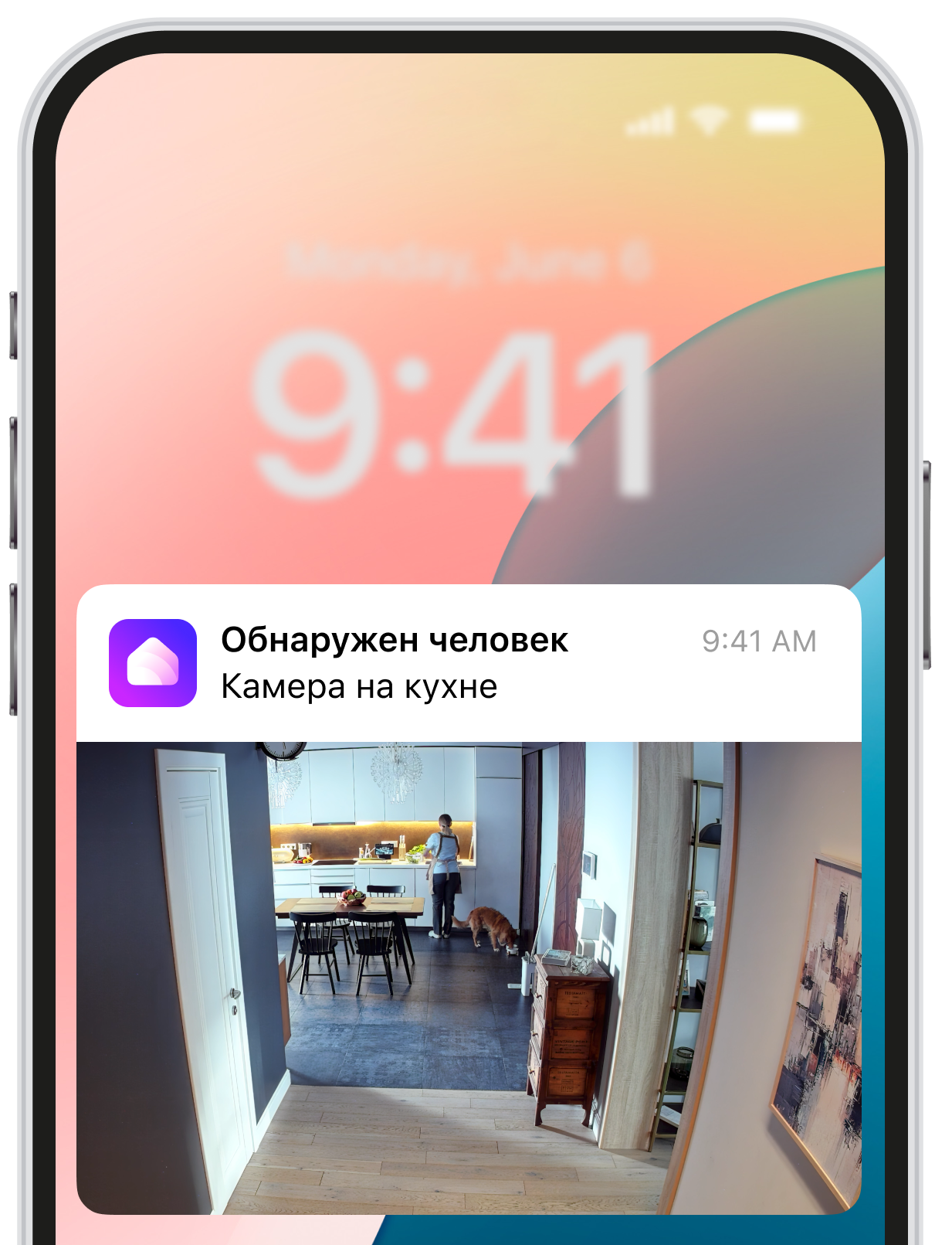 Фото в пуш‑уведомление