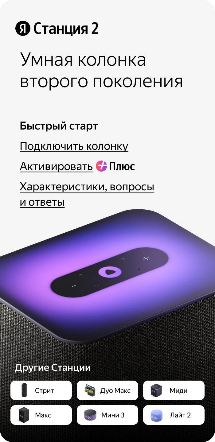 Быстрый старт