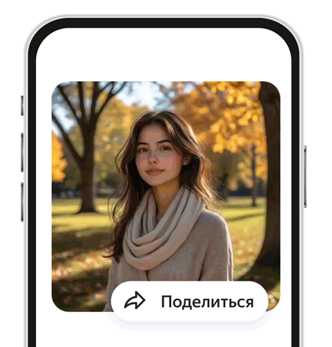 Анимированное изображение