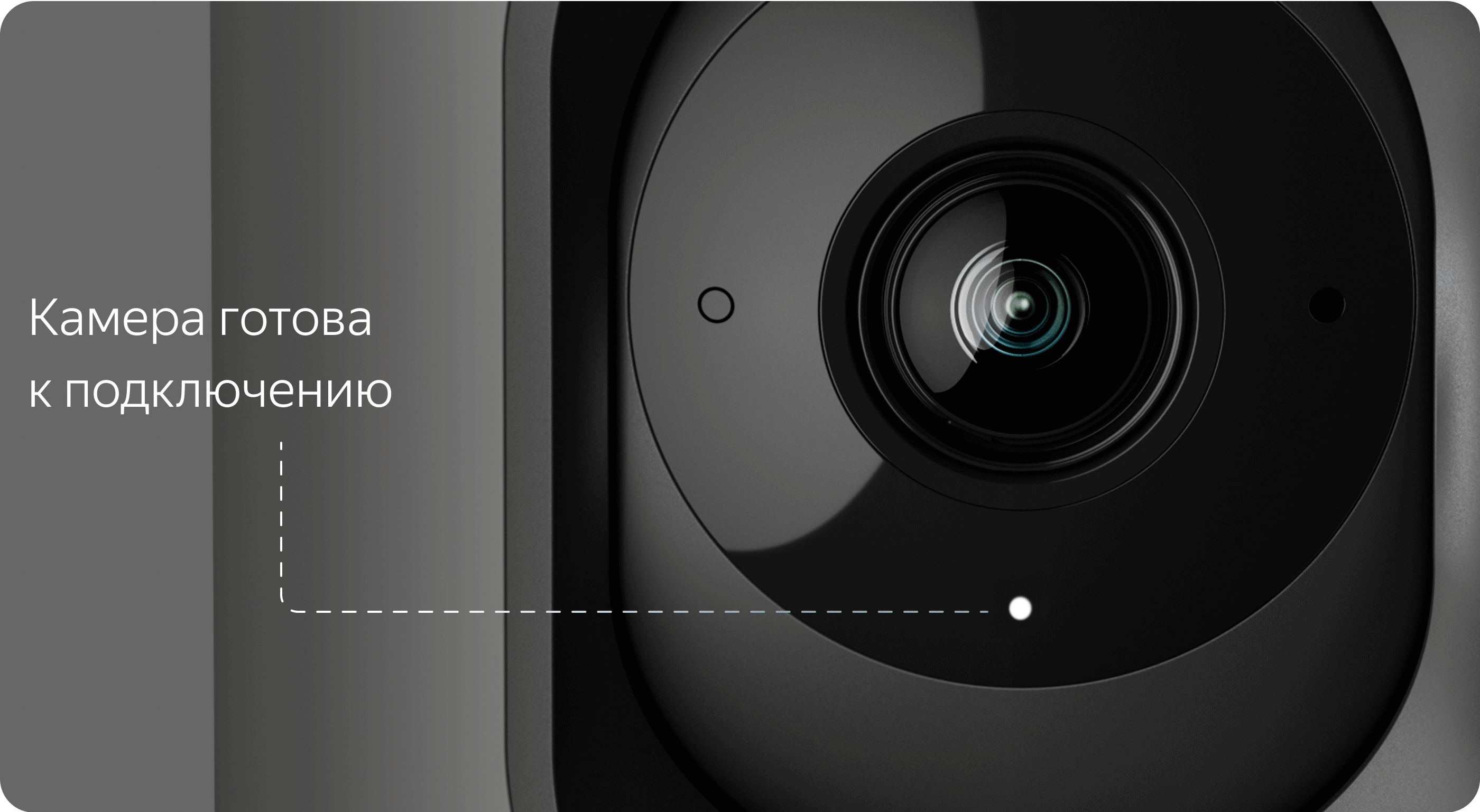 Индикатор камеры медленно мигает белым